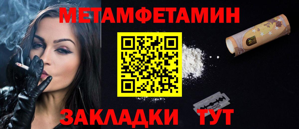 Amphetamine VHQ  Амфетамин  hydra ссылки  Вход с VPN  Усинск 