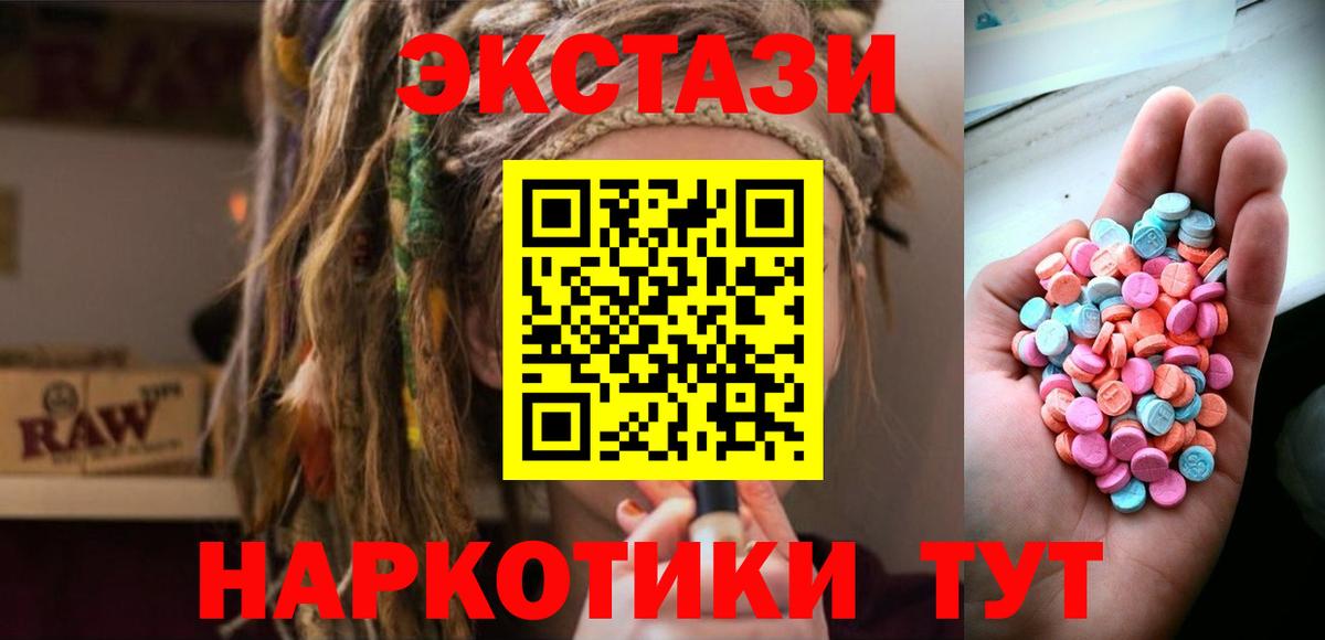 Ecstasy  МЕГА ссылки  Усинск  Ecstasy бентли  Ecstasy 300 mg  Вход с VPN 