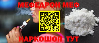 мефедрон мука Нарткала