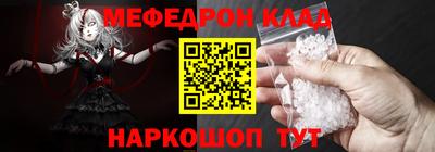 мефедрон мука Нарткала