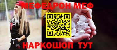 мефедрон мука Нарткала