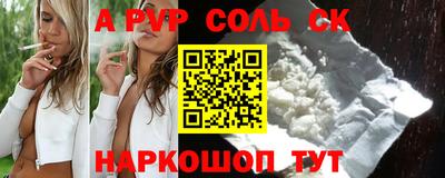 a pvp Нальчик