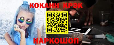 мефедрон мука Нарткала