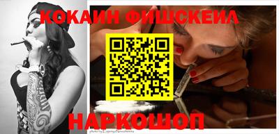 мефедрон мука Нарткала