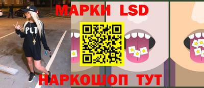 гидропоника Наро-Фоминск