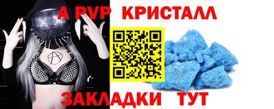 гидропоника Наро-Фоминск