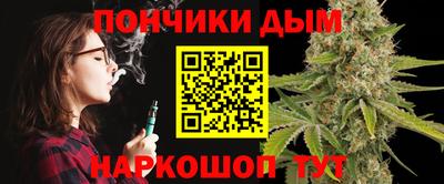 мефедрон мука Нарткала
