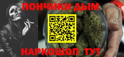 мефедрон мука Нарткала