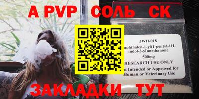 гидропоника Наро-Фоминск