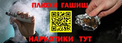 гидропоника Наро-Фоминск