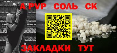 a pvp Нальчик