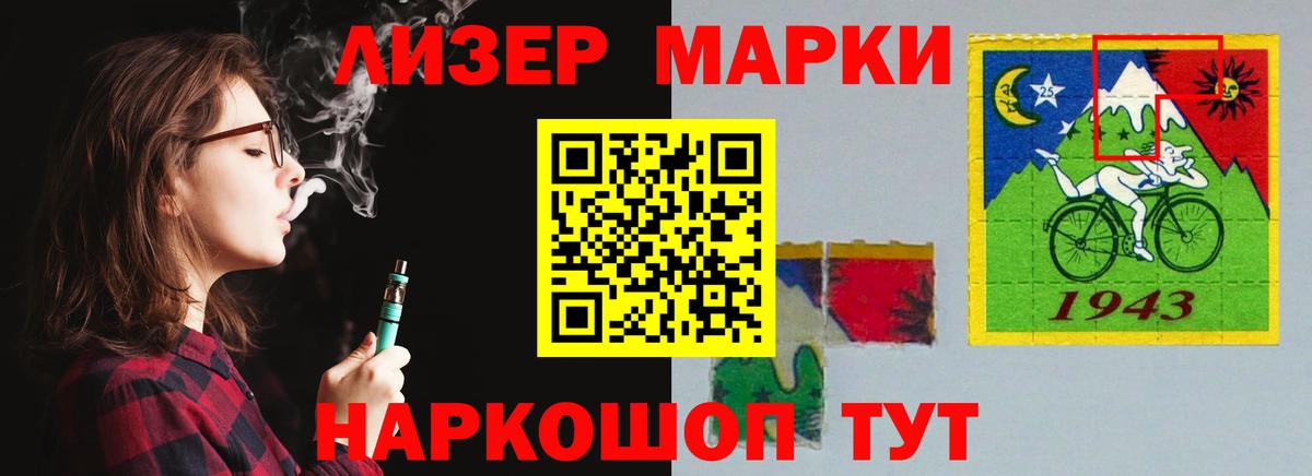 Каннабис  Вход с VPN  Усинск  Бошки Шишки  Гашиш  Мефедрон кристаллы  Cocaine 