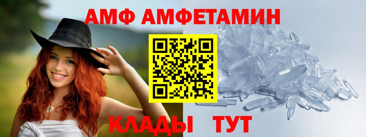 Усинск  Первитин пудра  Вход с VPN 