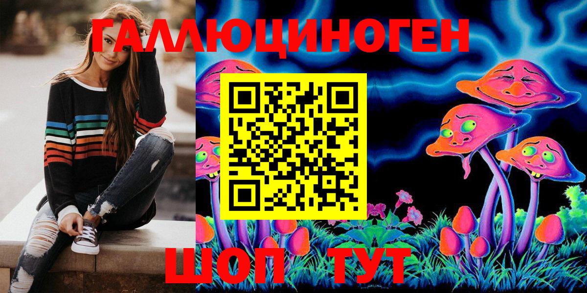 Псилоцибиновые грибы мухоморы Усинск