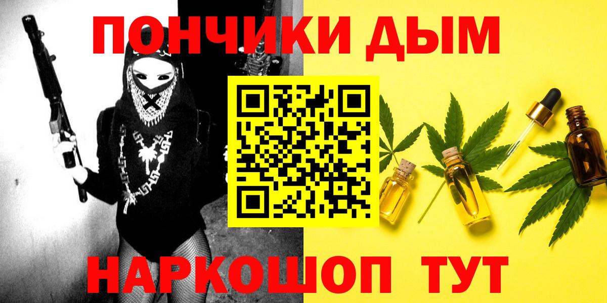 Альфа ПВП Усинск