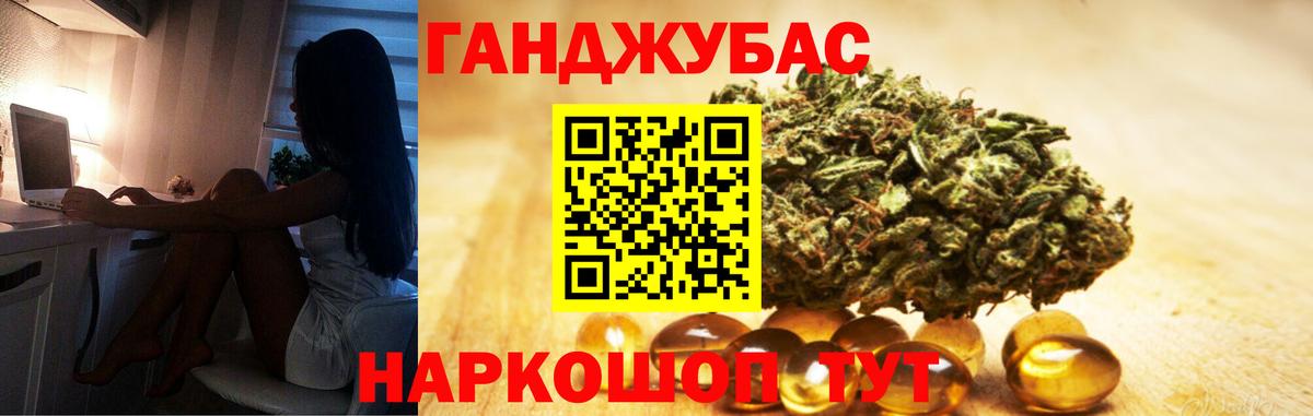 Шишки марихуана THC 21%  Марихуана гибрид  Усинск  Бошки Шишки THC 21%  Марихуана AK-47  Вход с VPN 