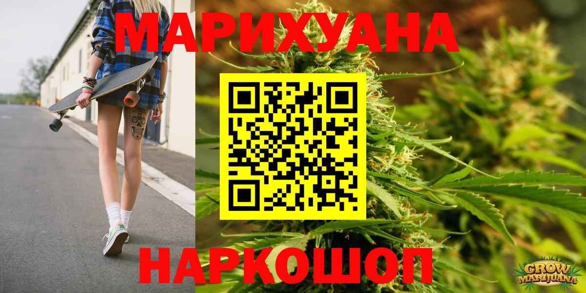 Конопля ГИДРОПОН Усинск